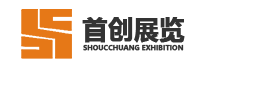 广州展台设计搭建商_展台设计制作工厂_展台设计布置—展台搭建公司