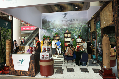 2015潍坊茶博会10月16日开幕，展期持续4天(图1)