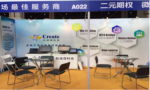 金融展会盛大开幕，参展商主推产品引关注(图3)