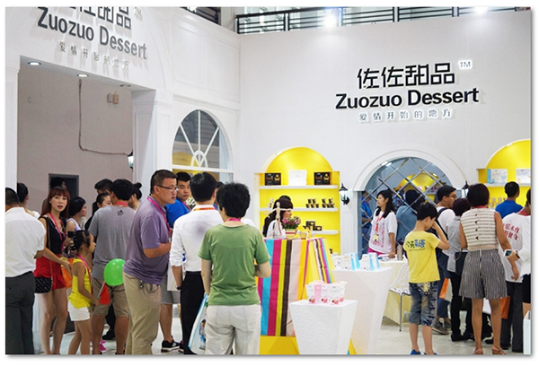 2016上海食品博览会设计/上海进口食品展搭建服务(图2)