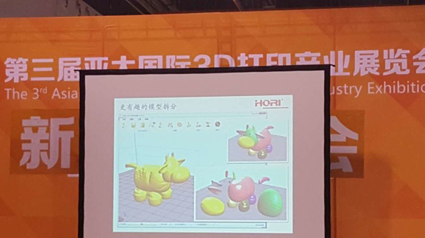 4月16日亚太3D打印展，弘瑞Z500闪耀亮相(图6)