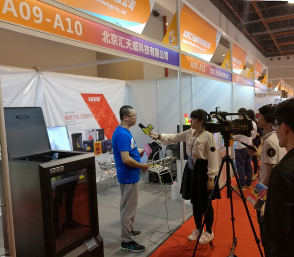 4月16日亚太3D打印展，弘瑞Z500闪耀亮相(图5)