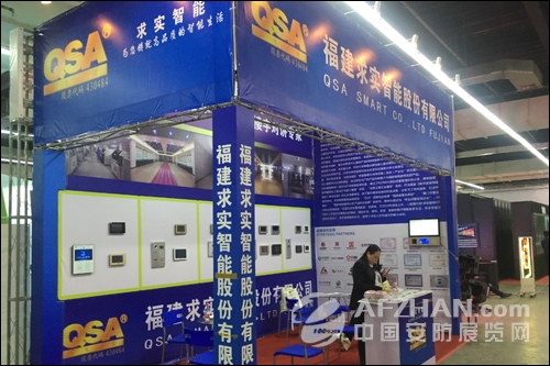 “努力打造品牌效应”求实智能参加东北安博会(图1)