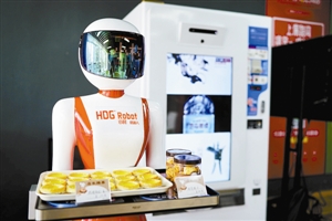 ?在DCC分会场展示的智能机器人。