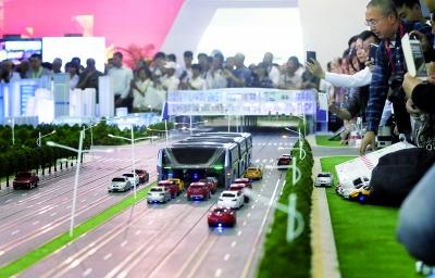 第十九届中国北京国际科技产业博览会会展部分今天正式开幕