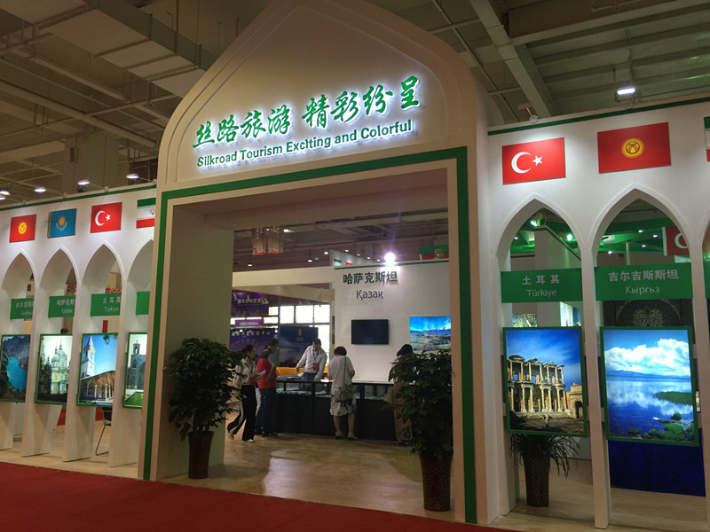 感受“旅游+”的魅力——6月丝绸之路旅游产品展览会集锦(图1)