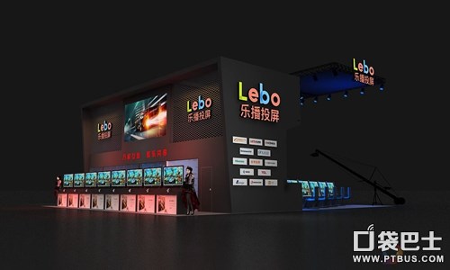 乐播2016CJ展台游戏融合科技带来别样效果 (图2)