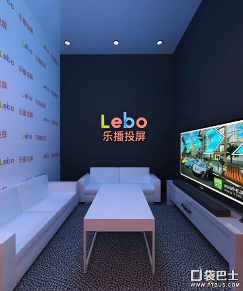 乐播2016CJ展台游戏融合科技带来别样效果 (图3)