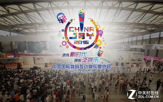 感受未来科技 十大品牌齐聚ZOL CJ展台