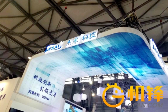 2016上海MWC杰赛科技展台引参观者(图1)