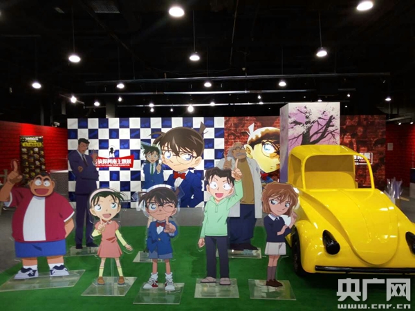 点击图片翻到下一页>> 名侦探柯南巡回展(北京站)开幕仪式在京举行(图4)