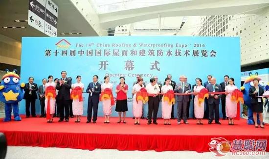 引领防水智造 卓宝亮相第十四届中国国际防水展