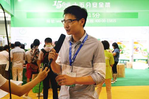 中国有机食品展9月广州举行 数万优质买家云集(图4)