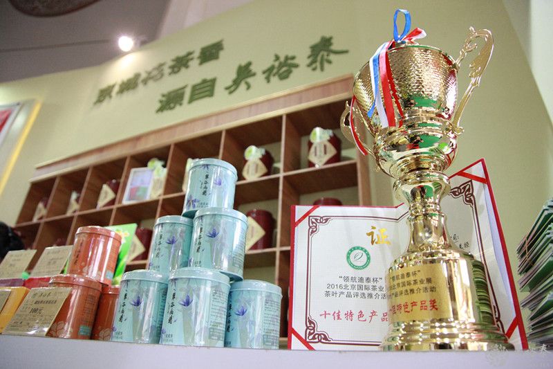 吴裕泰火爆依旧 2016北京国际茶业展 (图4)
