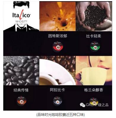 北京国际咖啡展 展出价比最高的胶囊咖啡机(图3)