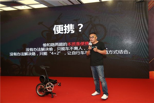 骑达新秀——R4折叠助力自行车亮相APEC技展会，攻占创意出行国际市场