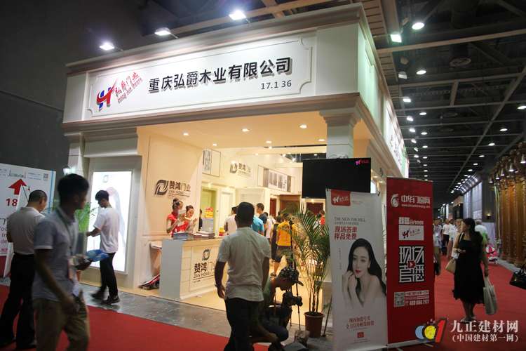 重庆部分木门企业参加广州建材博览会(图4)