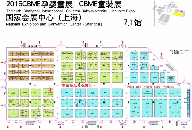 Nutri壹营养2016CBME婴童展绝世新品发布(图2)