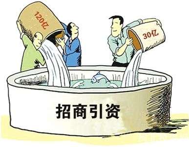 盘点中国最有价值的六大招商引资展会(图1)