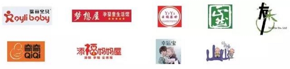 2016 CBME中国观展必读(图24)