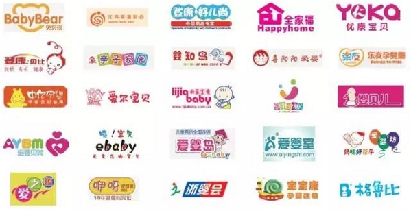 2016 CBME中国观展必读(图21)