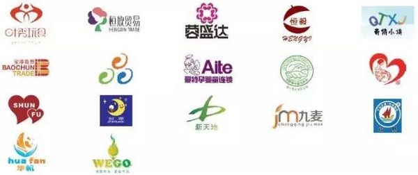 2016 CBME中国观展必读(图23)