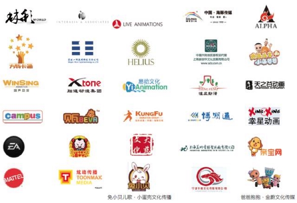 2016 CBME中国观展必读(图28)