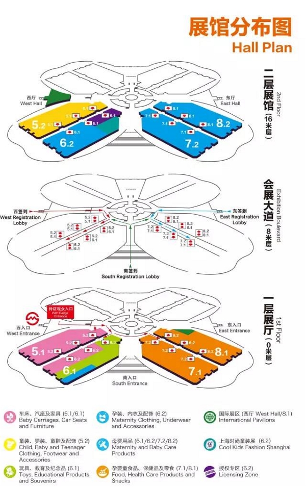 2016 CBME中国观展必读(图1)