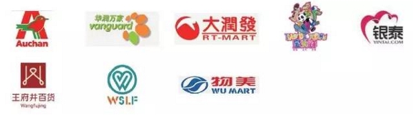 2016 CBME中国观展必读(图25)