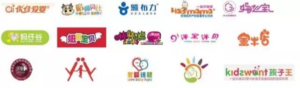 2016 CBME中国观展必读(图22)
