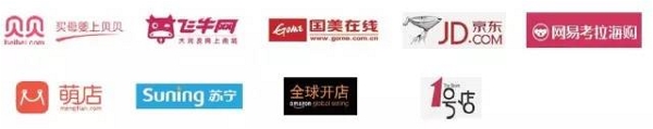 2016 CBME中国观展必读(图26)