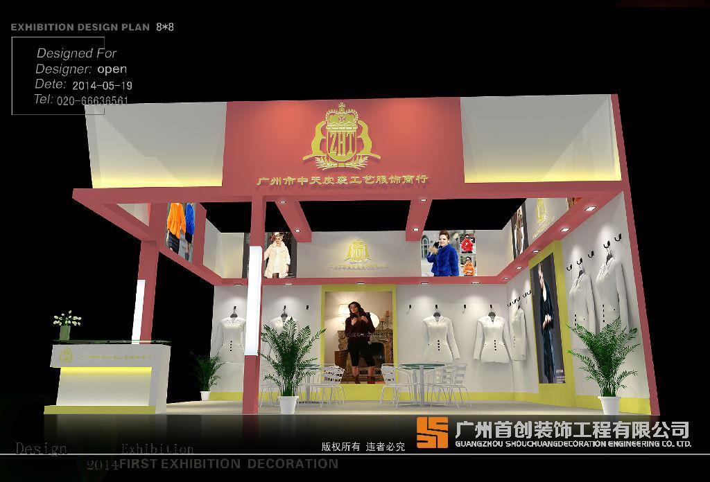 展台“简约”带给参观者不一样的视觉体验(图1)