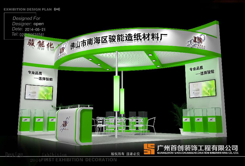 展台搭建材料大解析(图1)