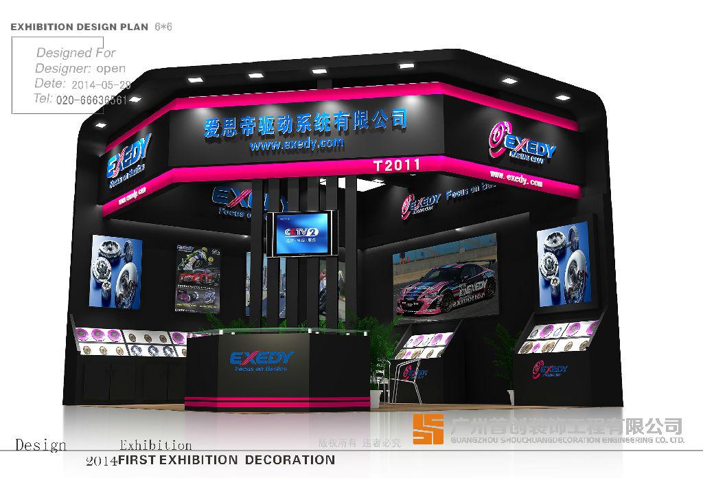 解构展台搭建展览中可多应用互补配色(图1)