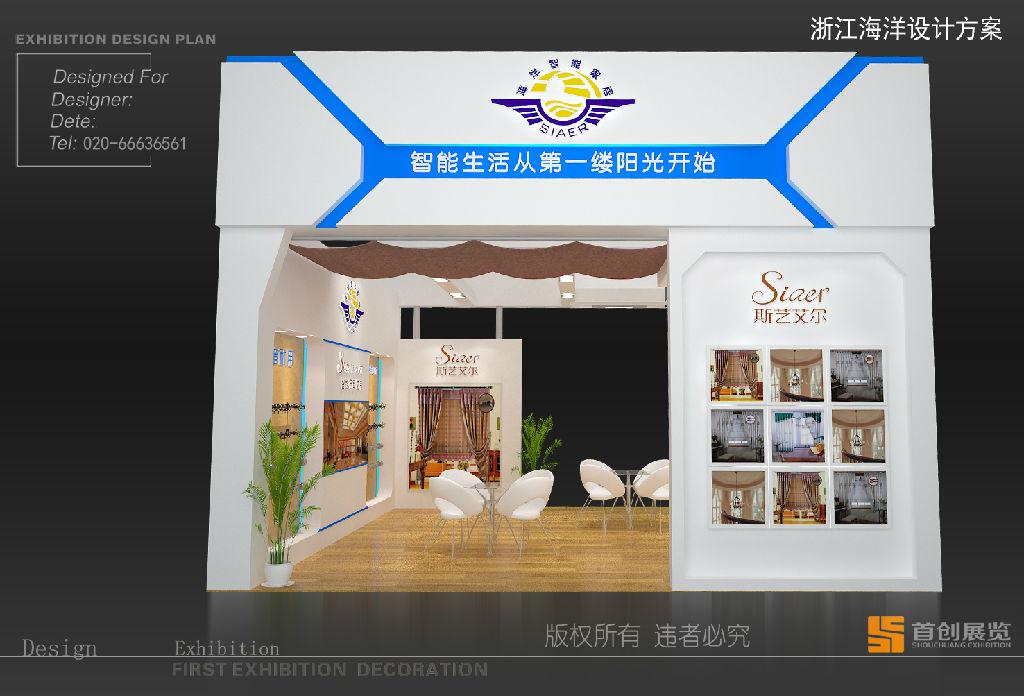 展台设计充分利用构成元素的不同特征(图1)