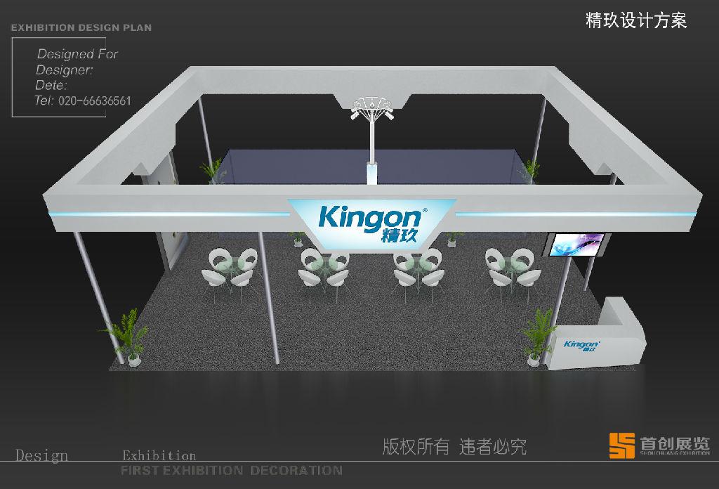 展台搭建中按几种方式来使用灯光(图1)