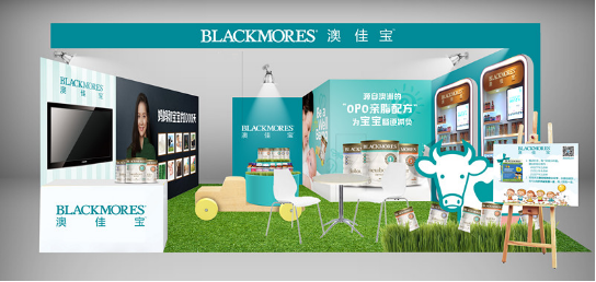 澳佳宝携高品质婴儿奶粉惊艳亮相2016CBME孕婴童展