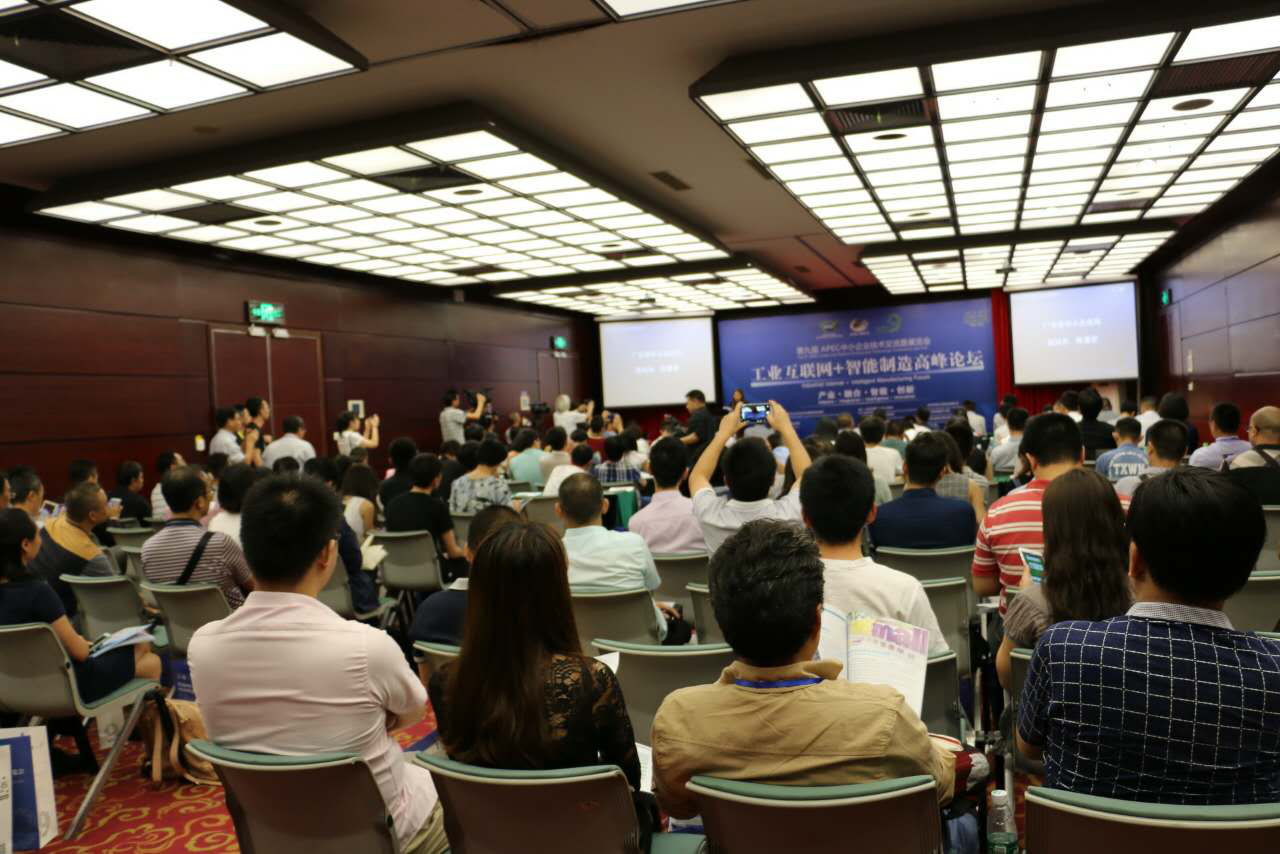 直击第九届APEC技展会同创汇分会场(图2)