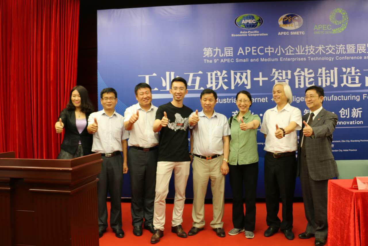 直击第九届APEC技展会同创汇分会场(图3)