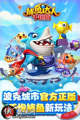 波克城市将在2016 ChinaJoy BTOB展区再续精彩(图2) 波克城市将在2016 ChinaJoy BTOB展区再续精彩(图2)