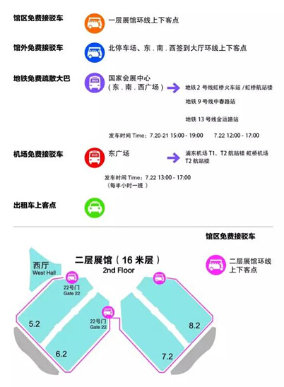 展会