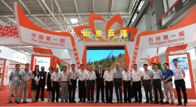 2016北方石博会第十届青岛国际石材展(图2)
