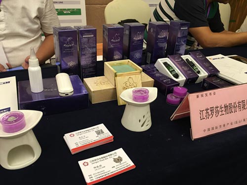 第二届中国国际芳香产业展览会(图5)