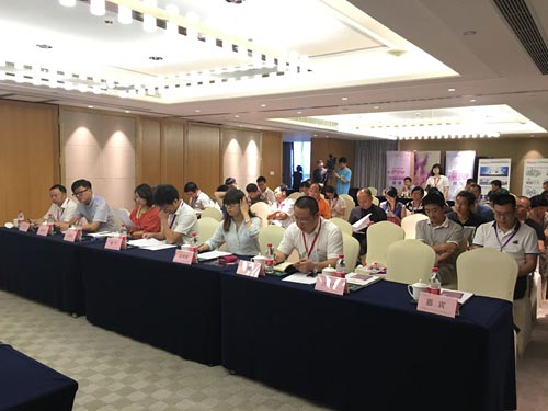 第二届中国国际芳香产业展览会(图2)
