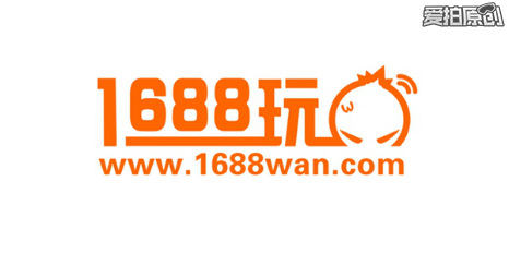 2016CJ 1688玩全新展台具影响力(图1)