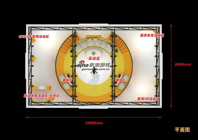 VR与电竞首亮相 新浪游戏2016CJ展台概念(图1) VR与电竞首亮相 新浪游戏2016CJ展台概念(图1)
