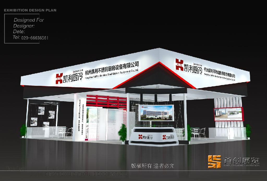 展台设计色彩搭配上的灵活运用(图1) 展台设计色彩搭配上的灵活运用(图1)