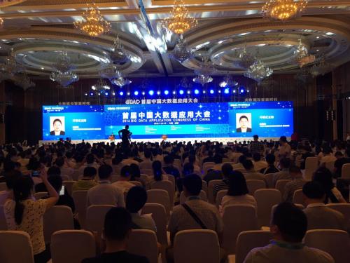 大数据加持， 2016中国（成都）电子展(图7)