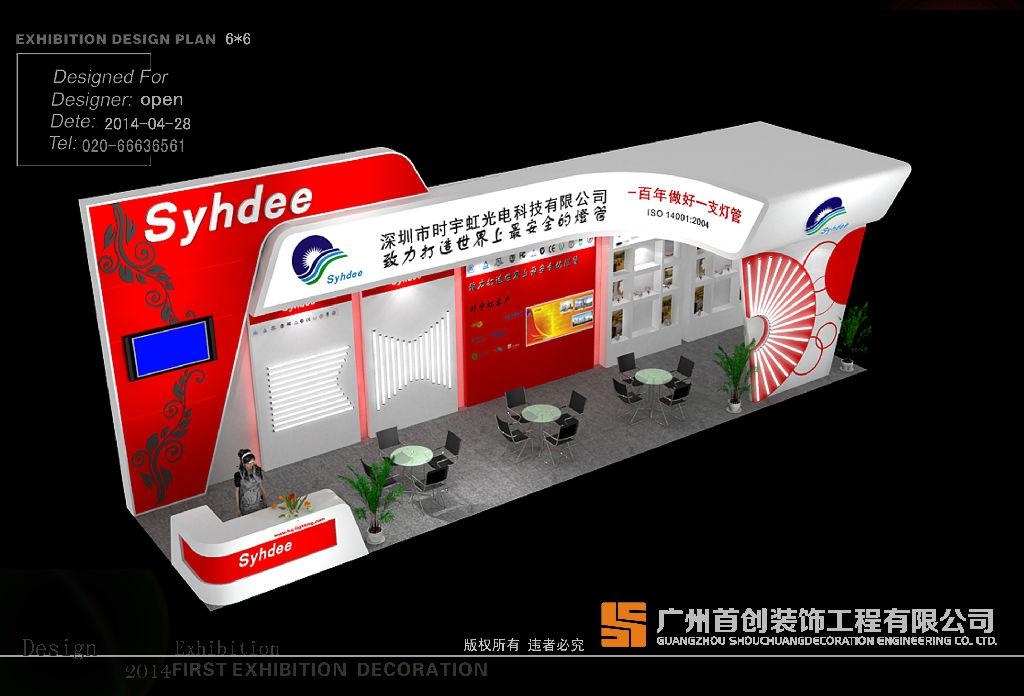 会展业发展动态(图1)