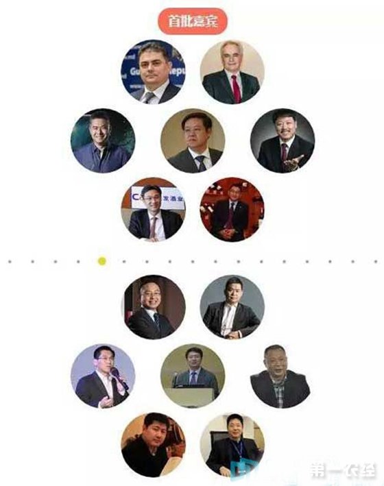 第一农经糖酒快讯
